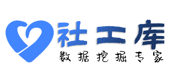 社工好帮手望海楼开房记录